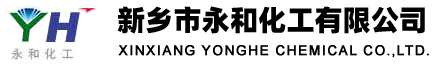 淄博天堂山化工有限公司